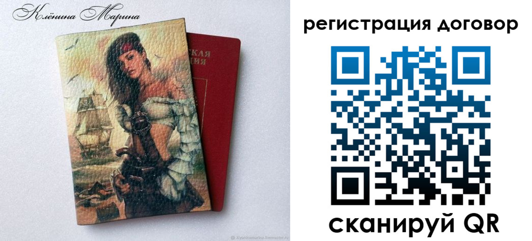 где прописаться в Буинске